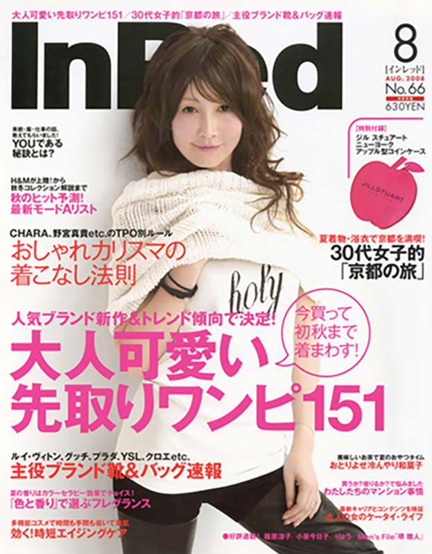 InRed cover2